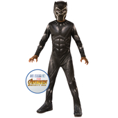 Avengers Black Panther Costume - Kids