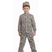 Boys Army Man